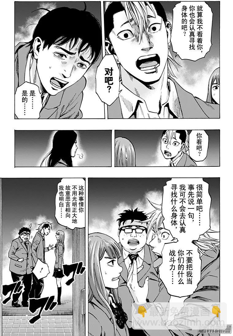 最终章232