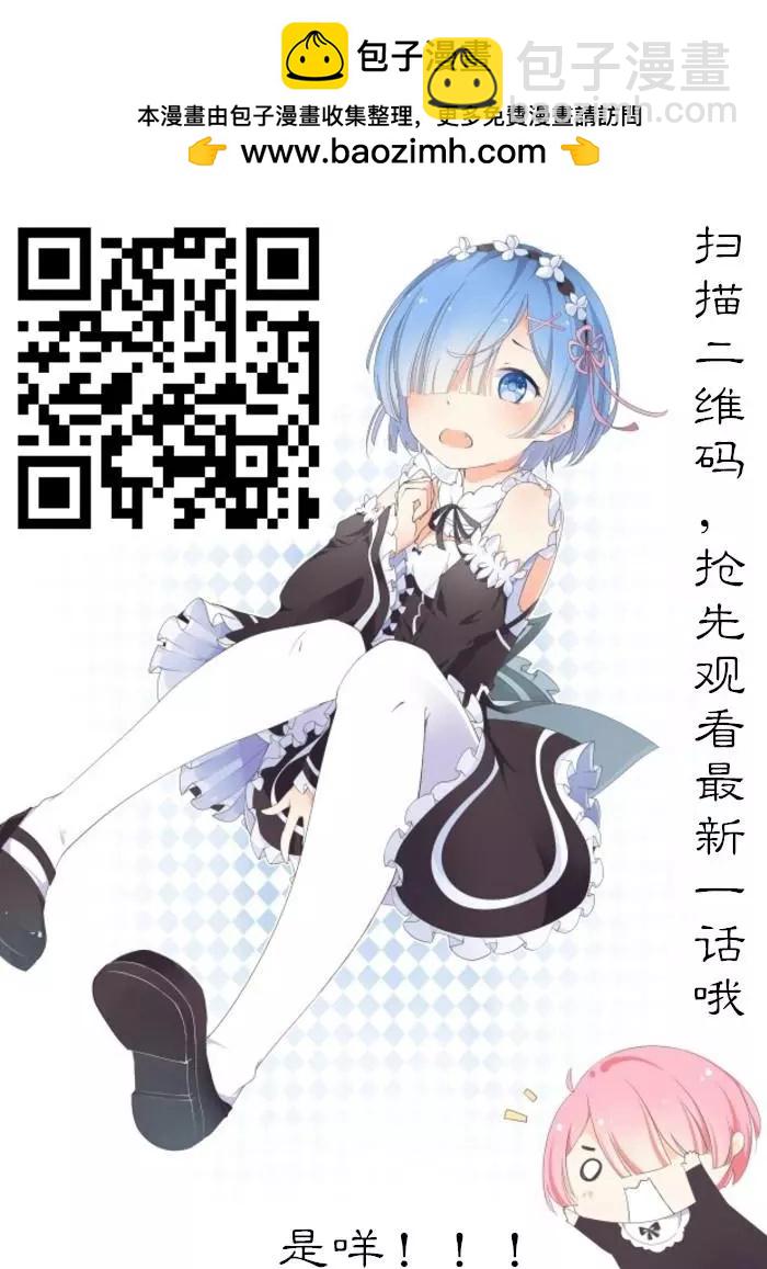 最终章2321