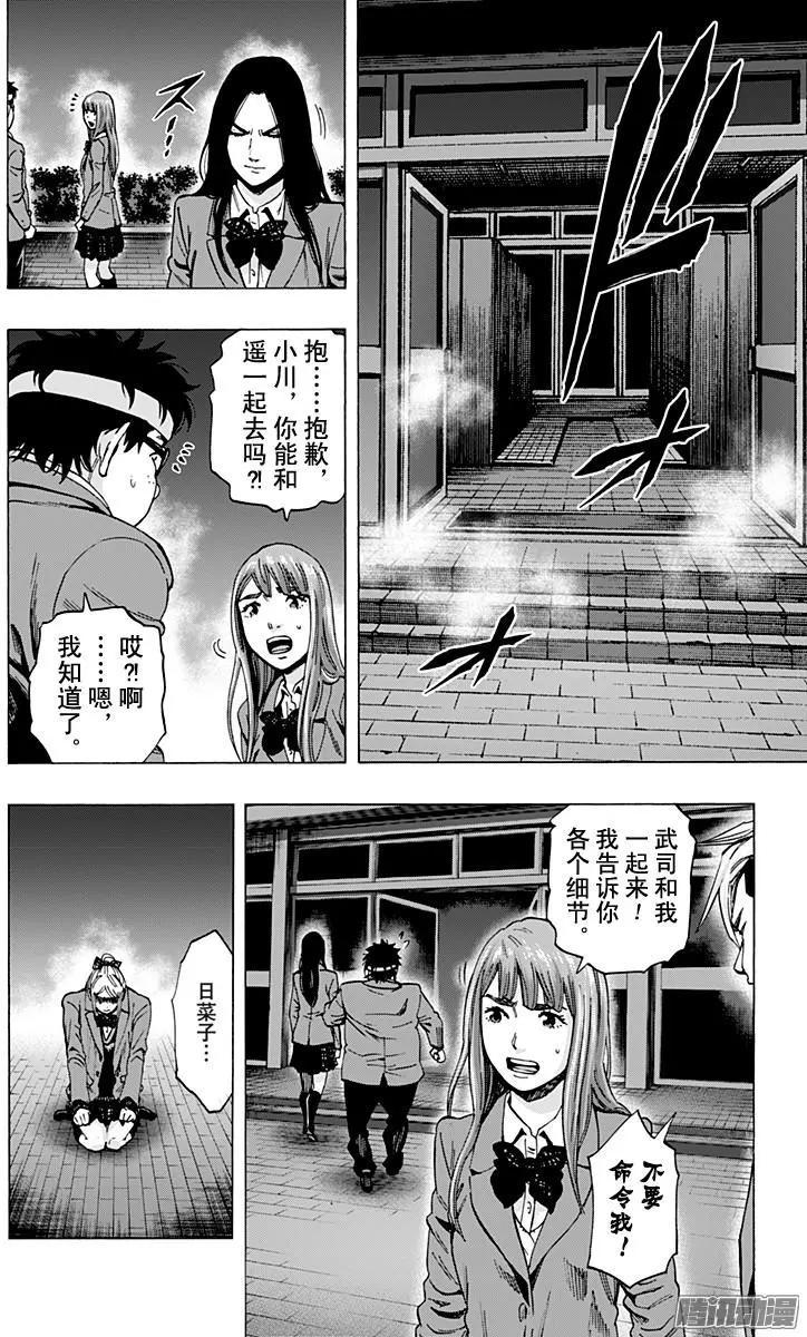 最终章233
