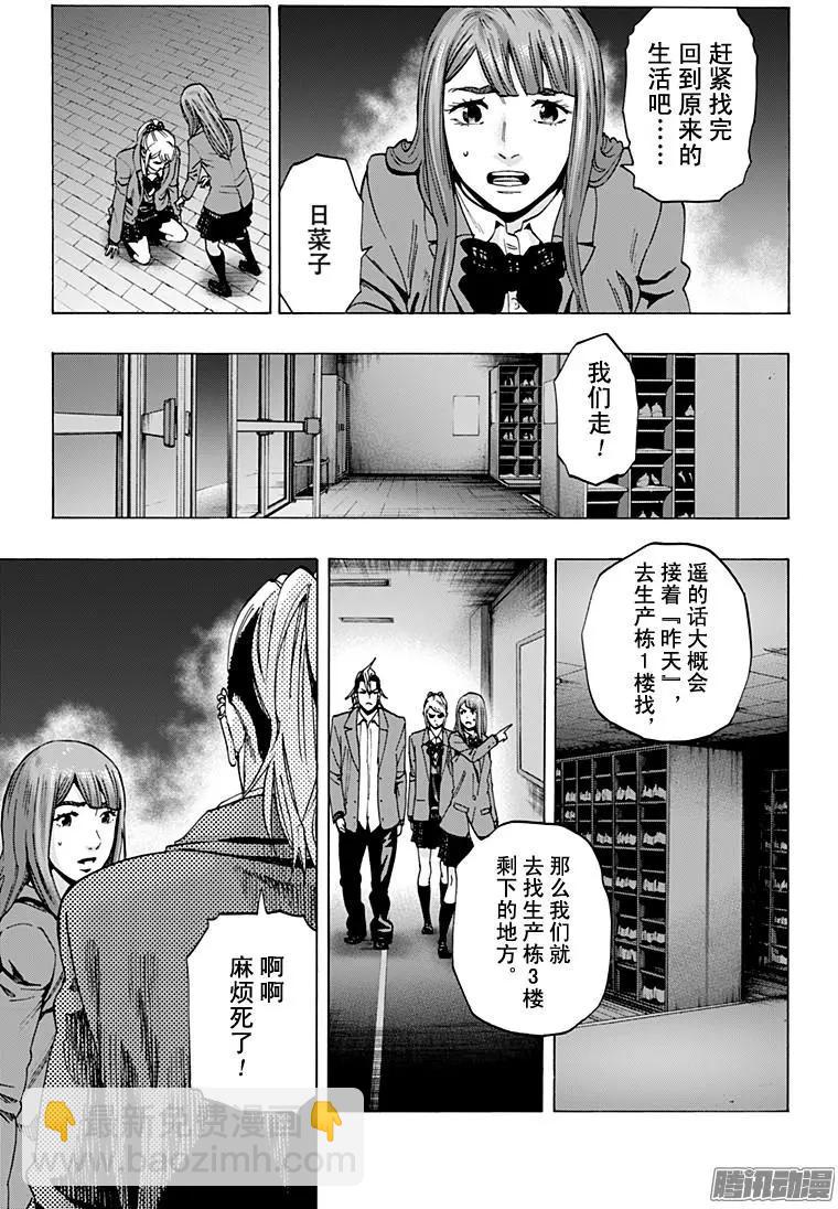 最终章234
