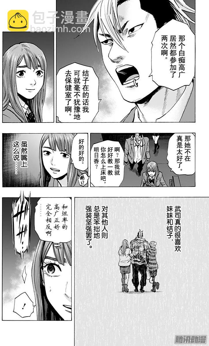 最终章235