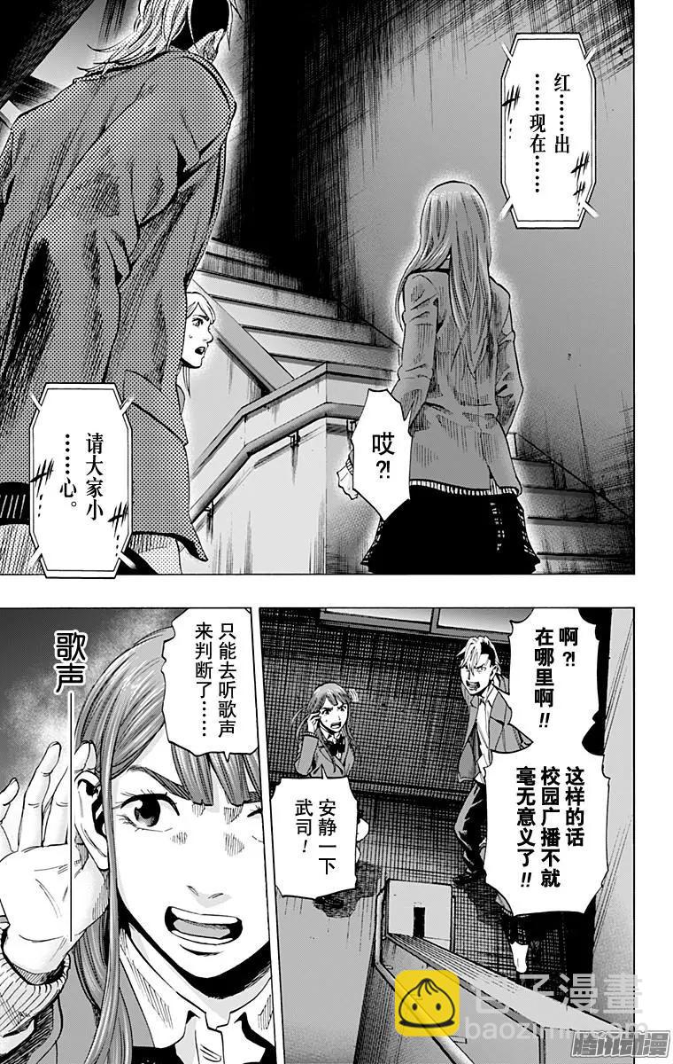 最终章236