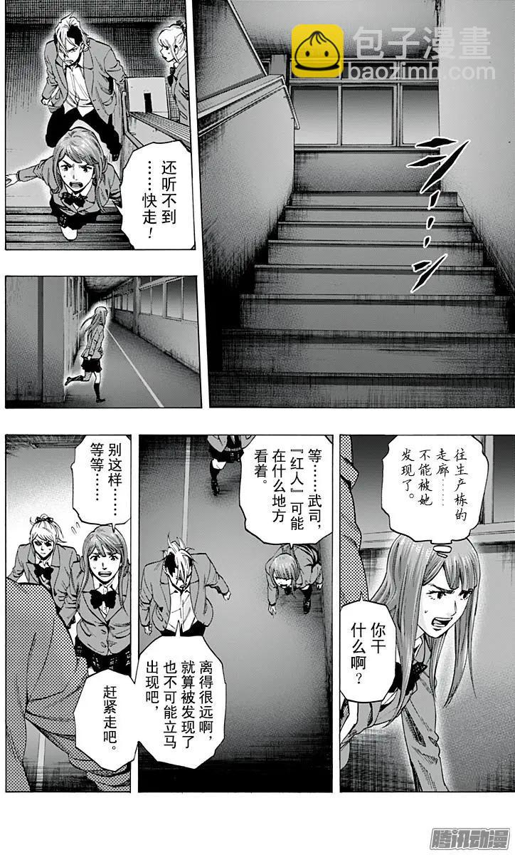 最终章237