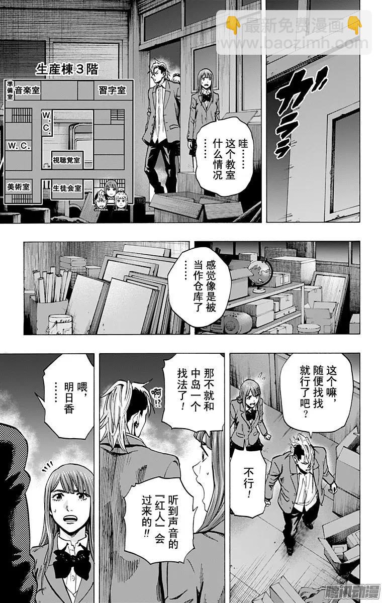 最终章238