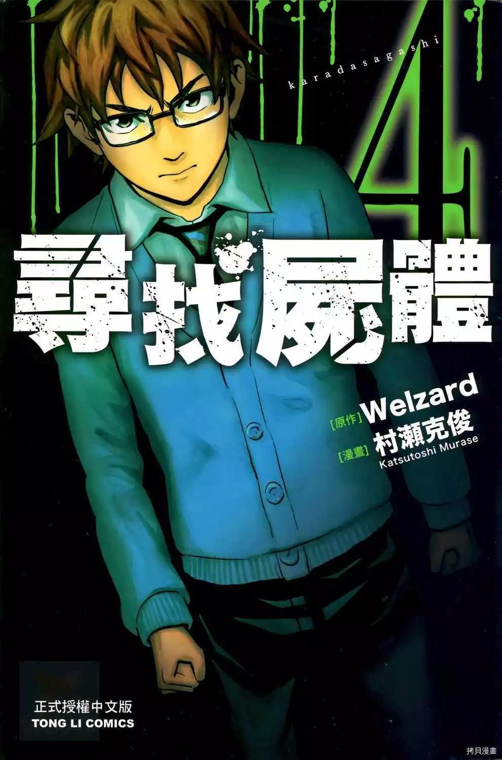 第04卷0
