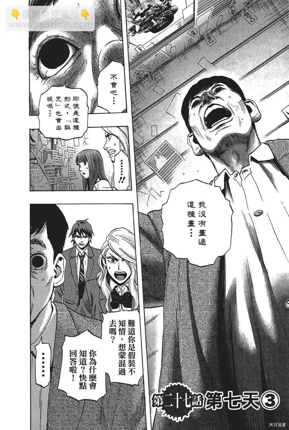 第04卷10
