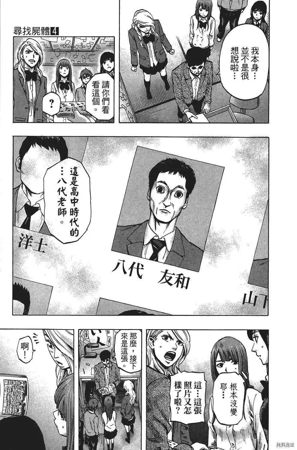 第04卷11