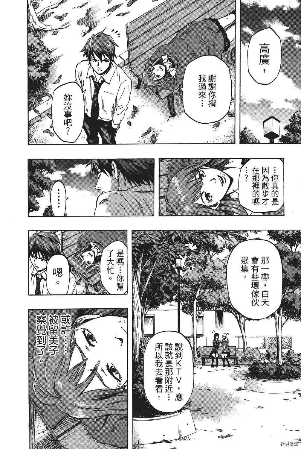 第04卷110