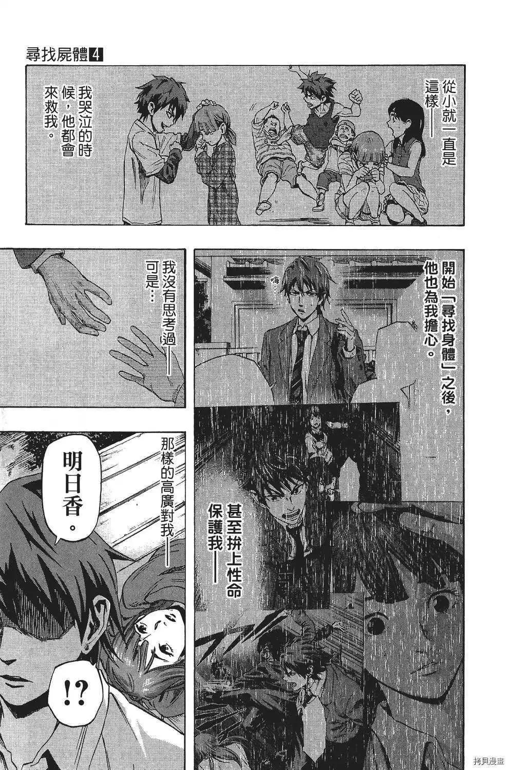 第04卷111