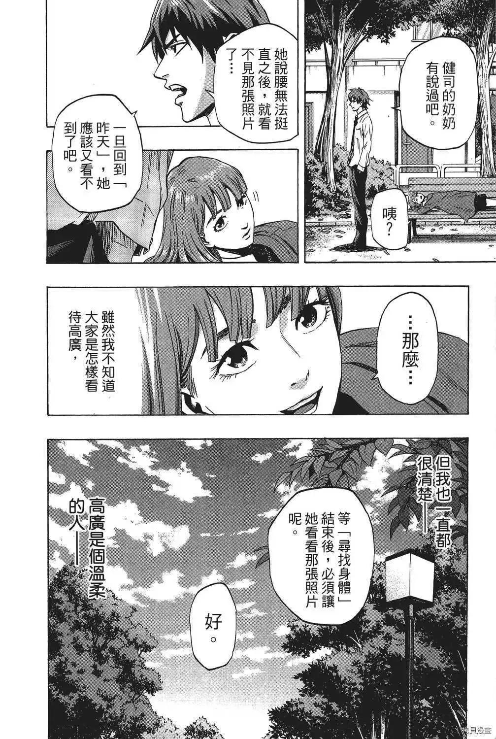 第04卷112