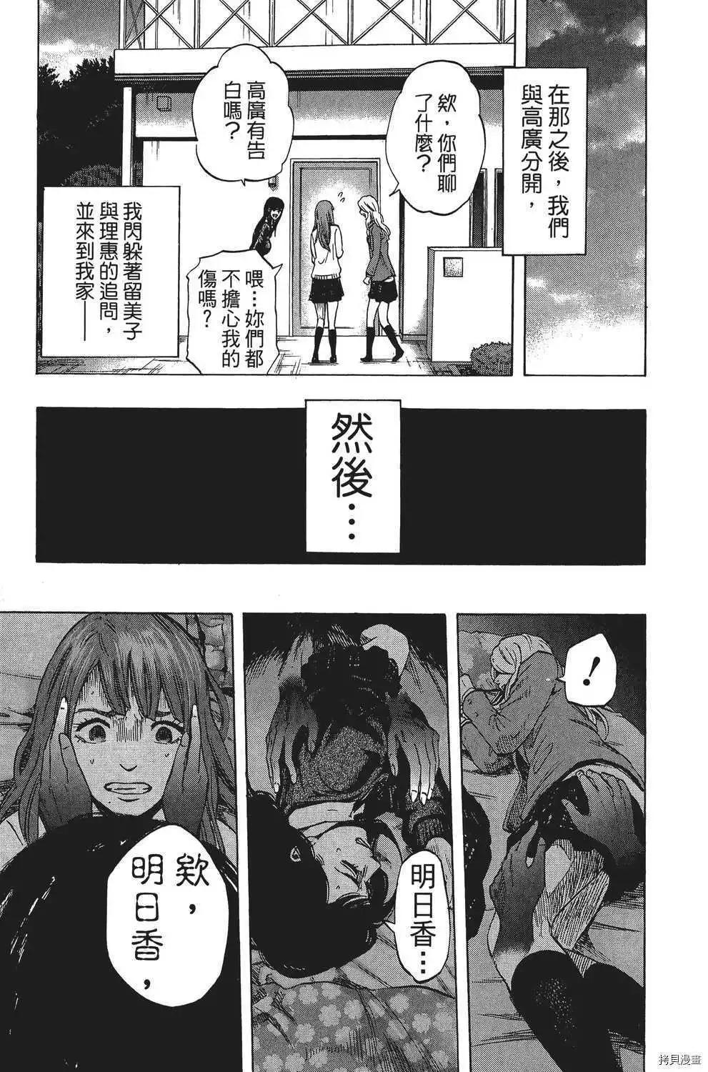 第04卷113
