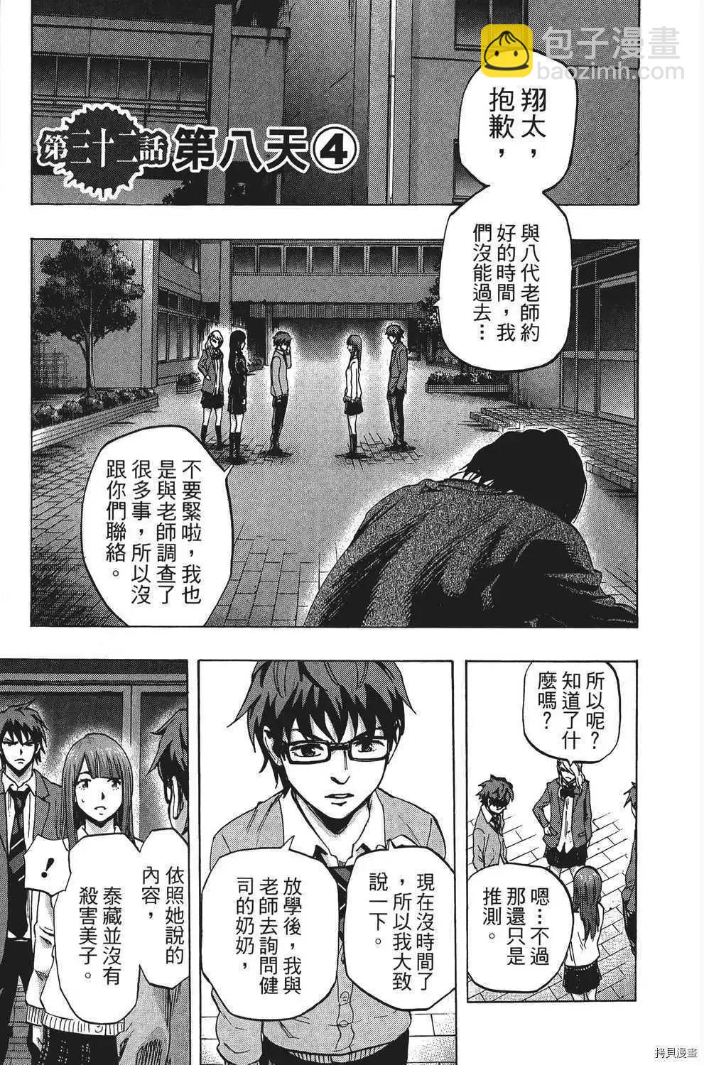 第04卷117