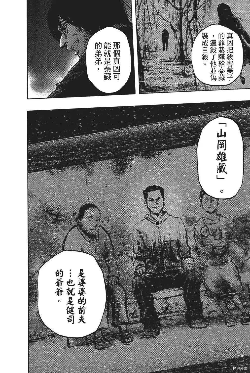 第04卷118