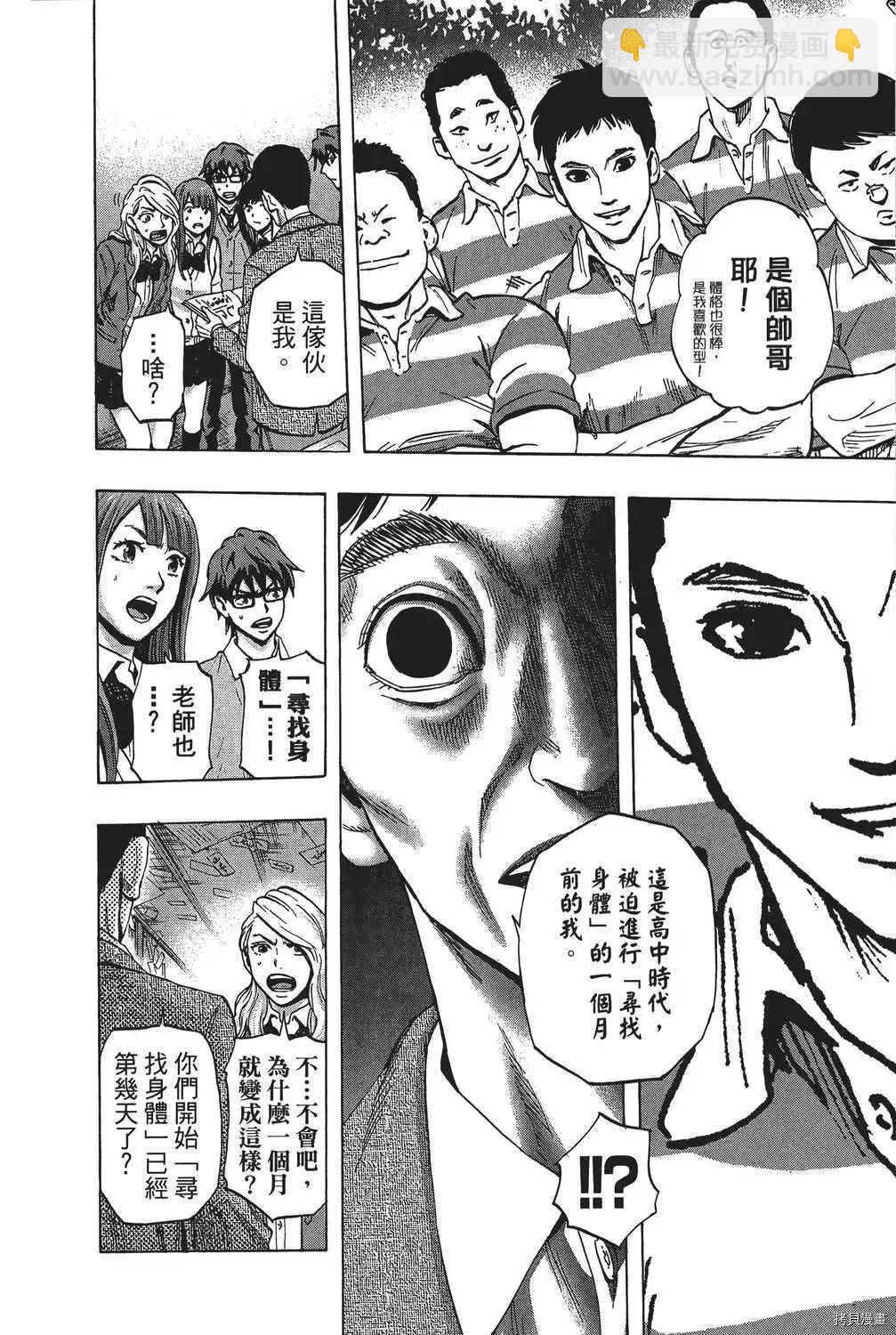 第04卷12