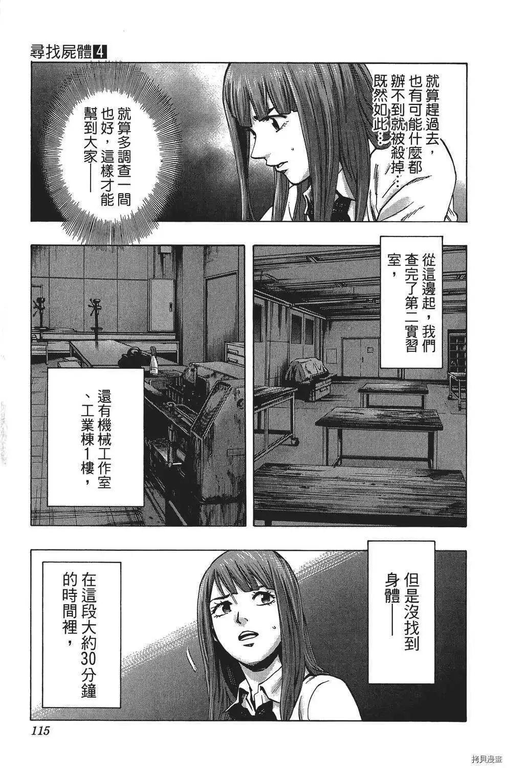 第04卷123