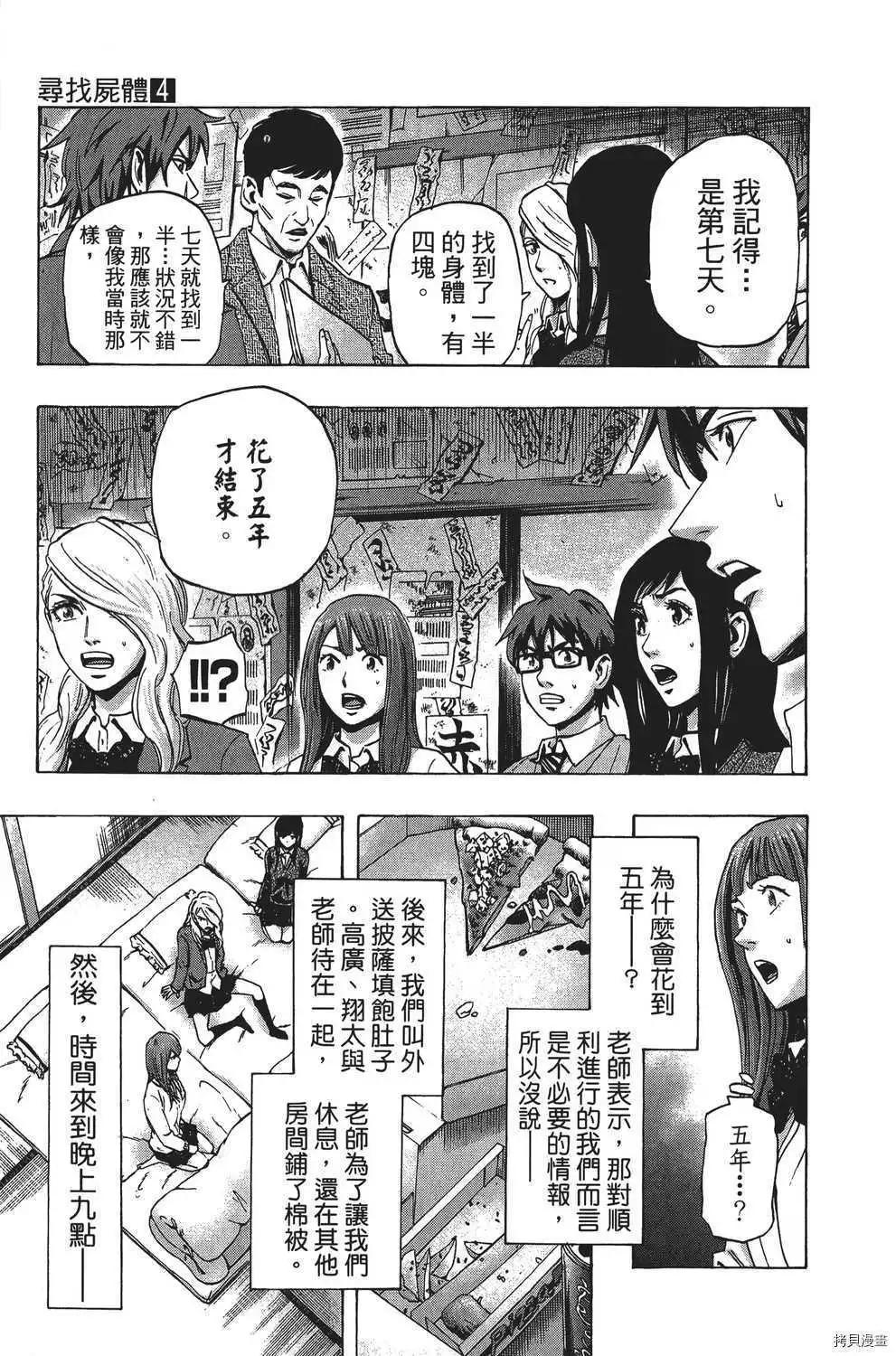 第04卷13
