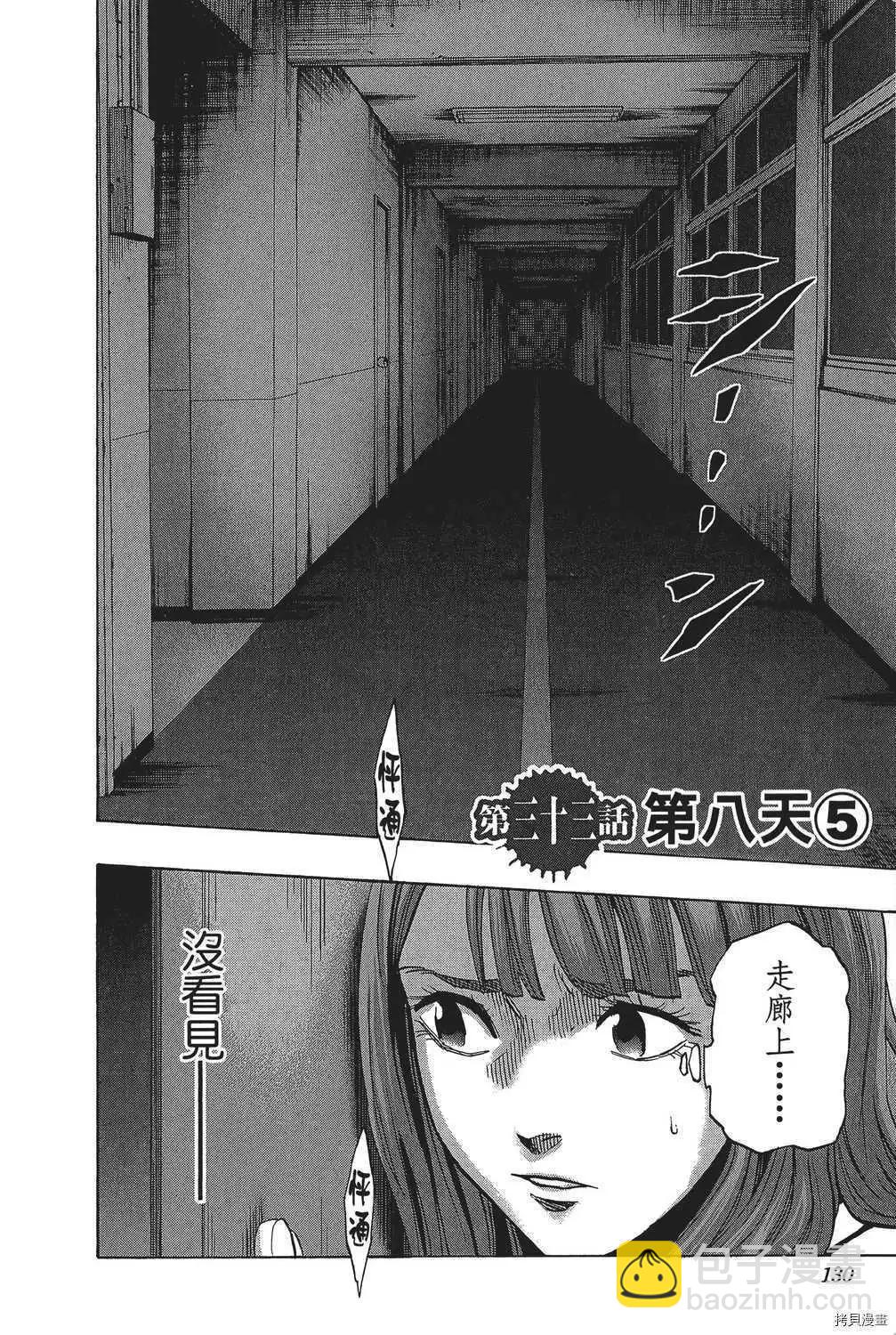第04卷138