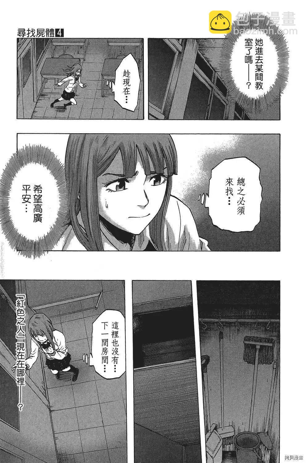 第04卷139