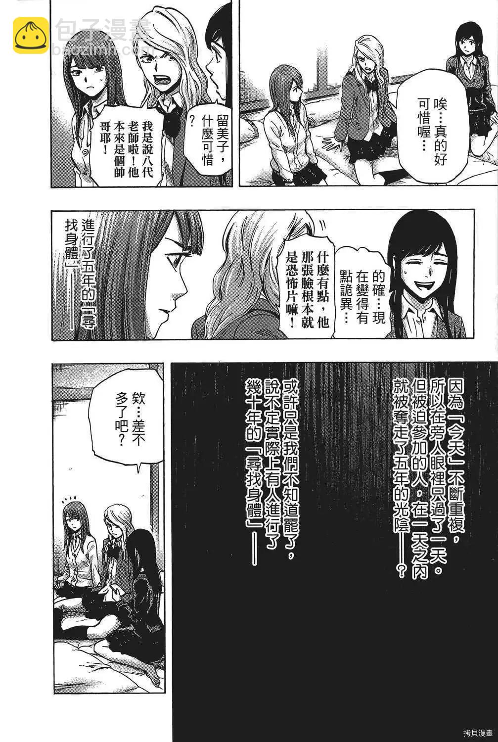 第04卷14