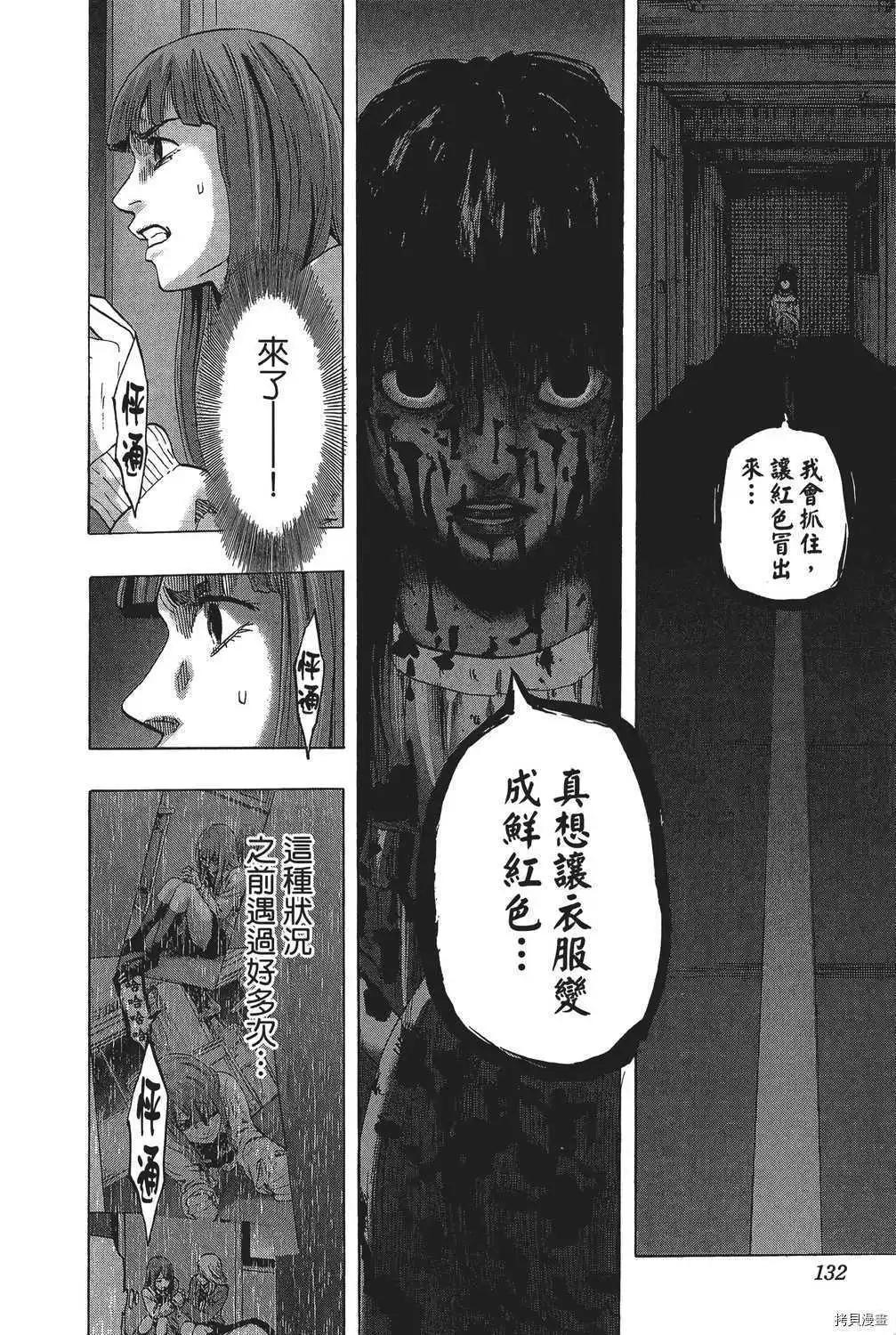 第04卷140