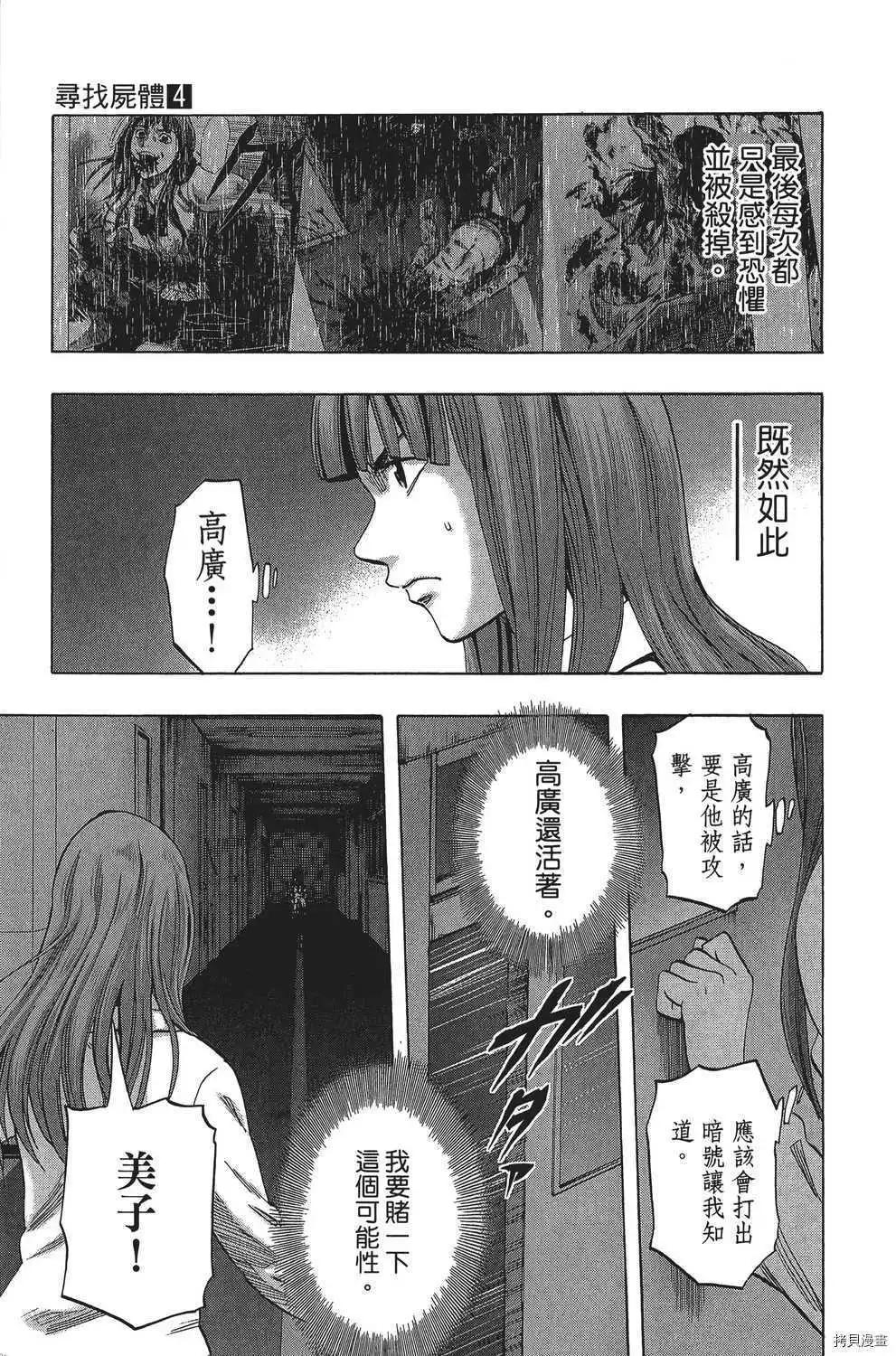 第04卷141
