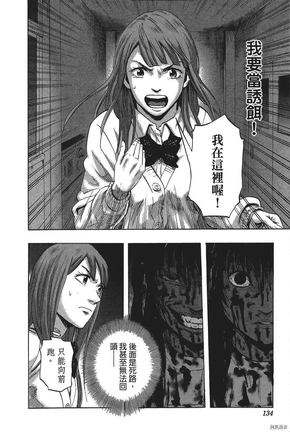 第04卷142