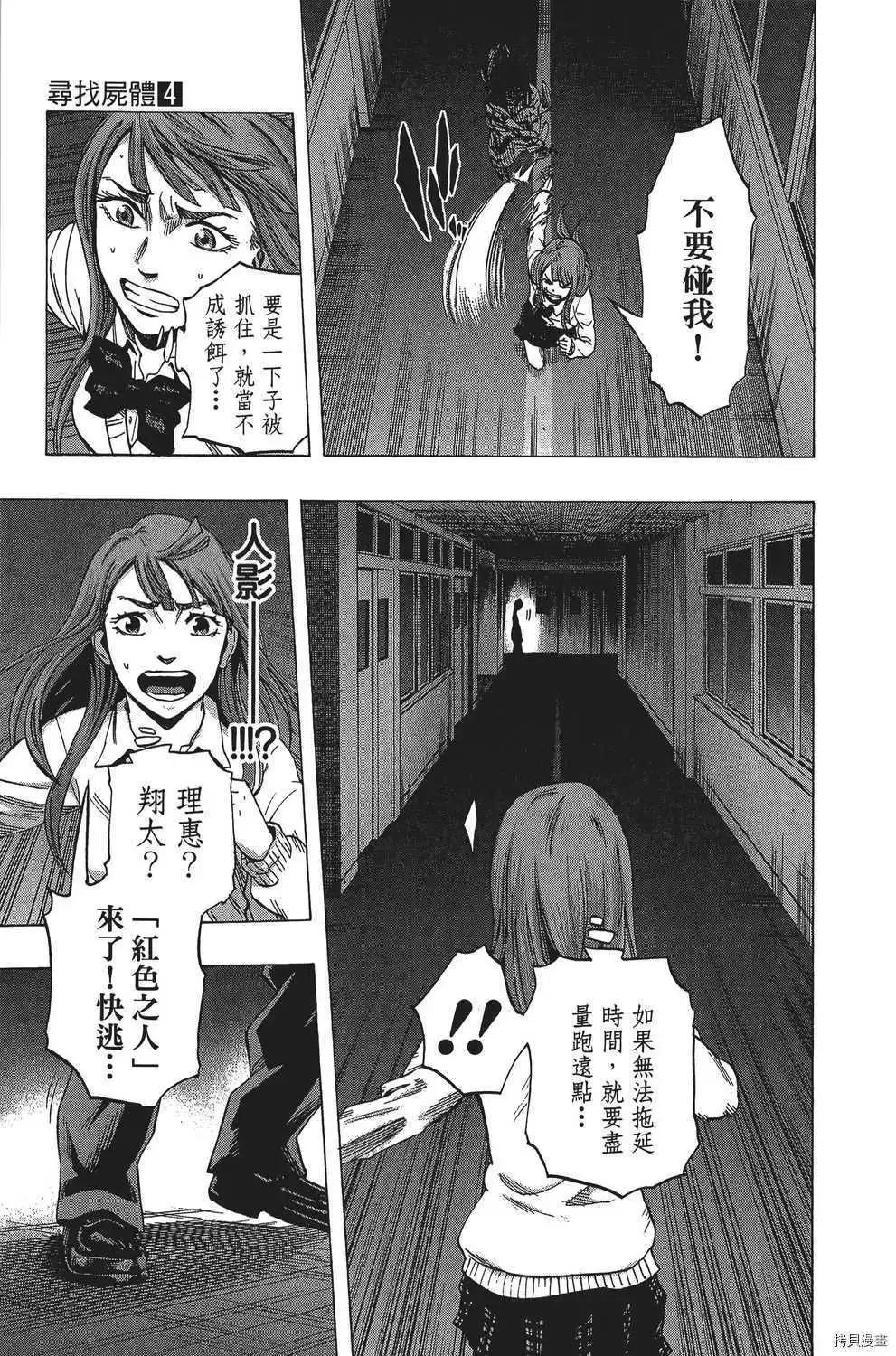 第04卷145