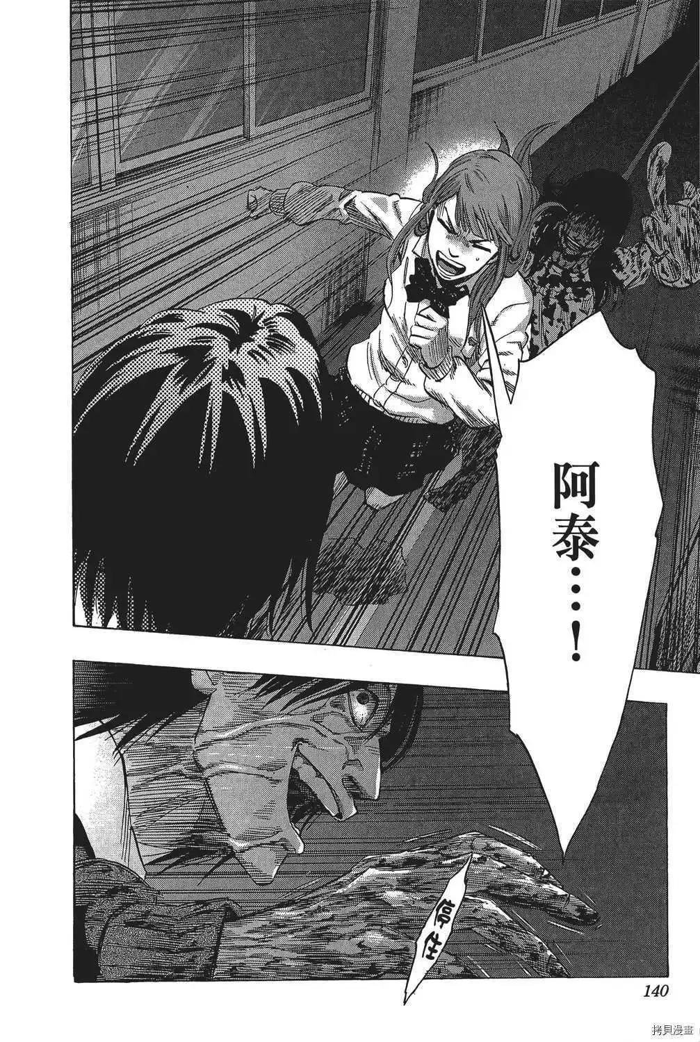 第04卷148