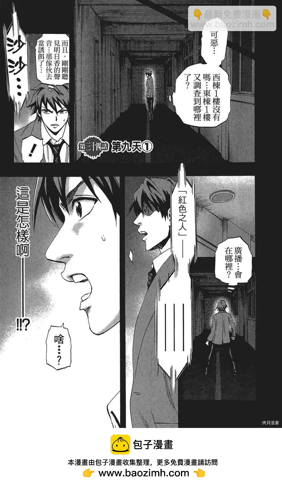 第04卷161