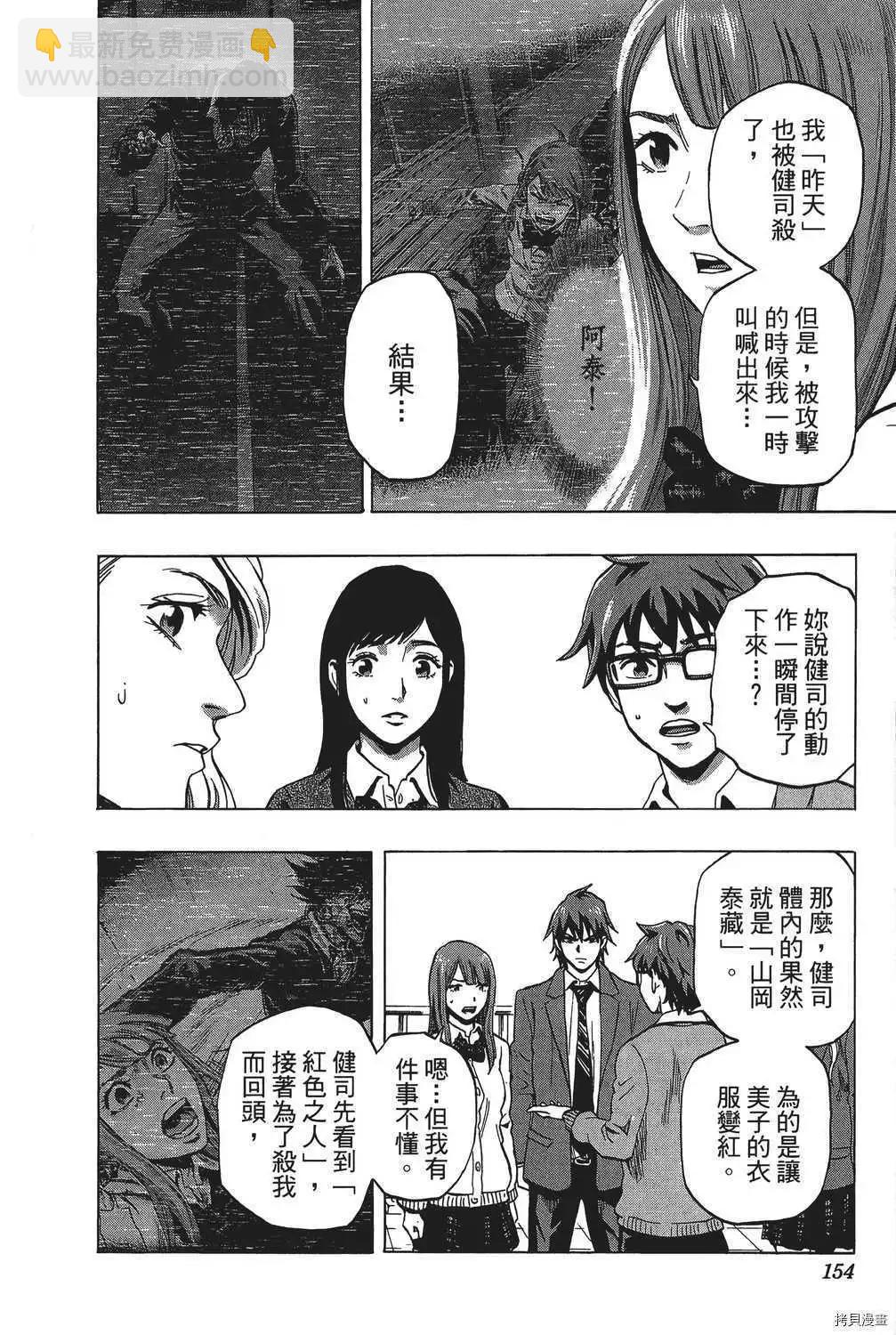 第04卷166