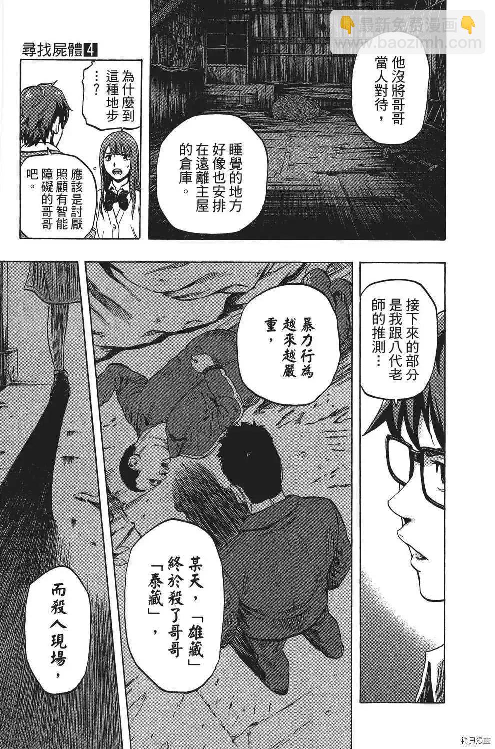 第04卷169