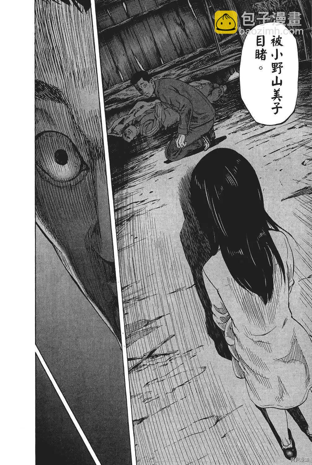 第04卷170