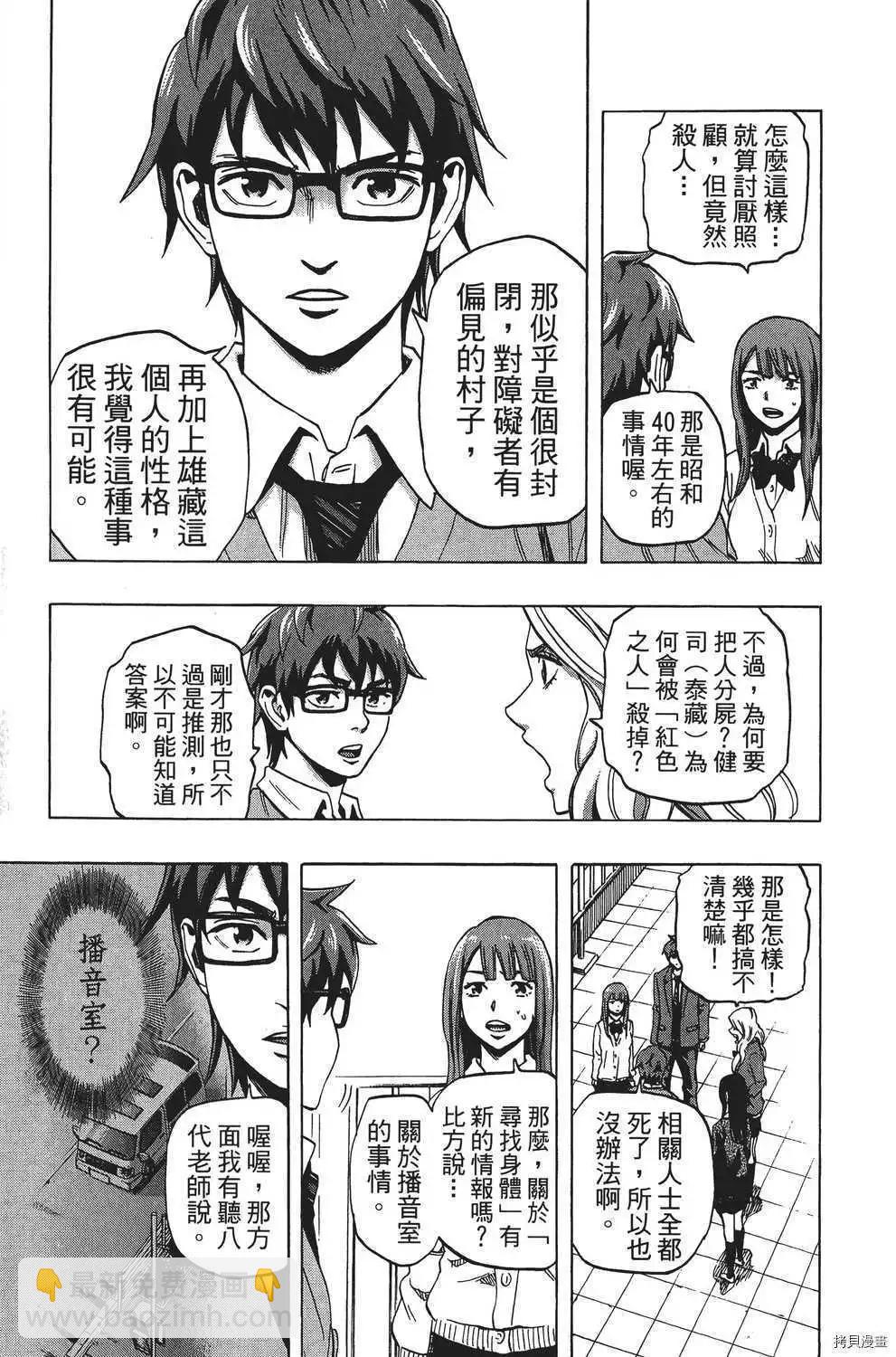 第04卷171