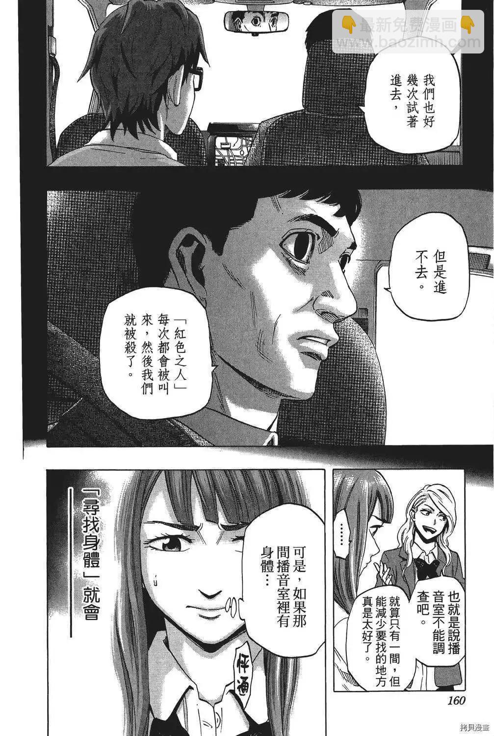 第04卷172