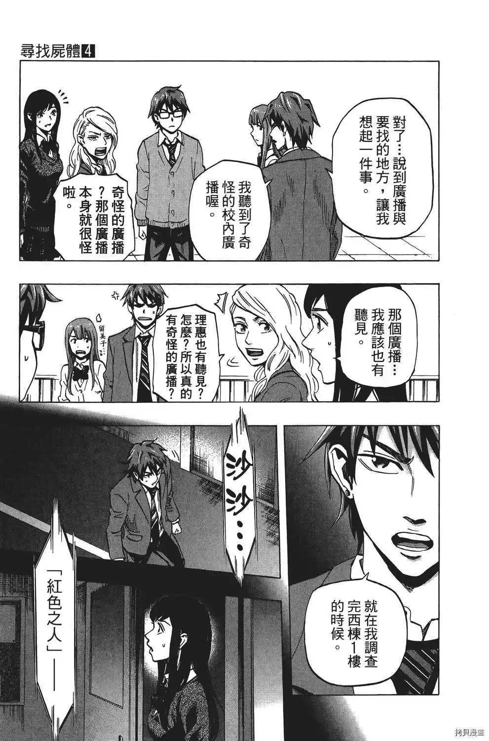 第04卷173