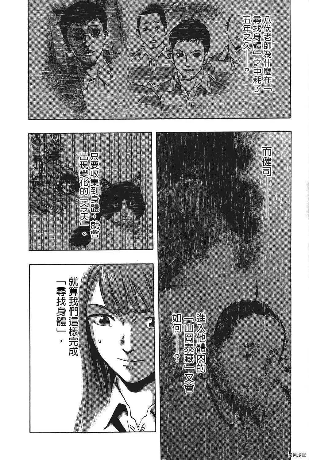 第04卷178