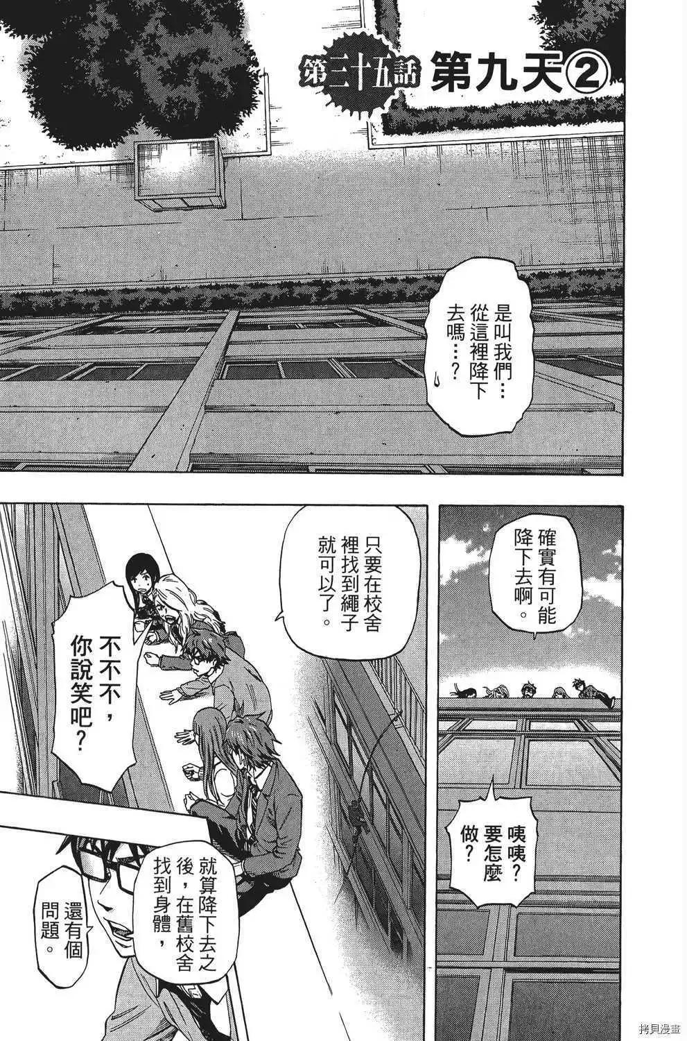 第04卷181