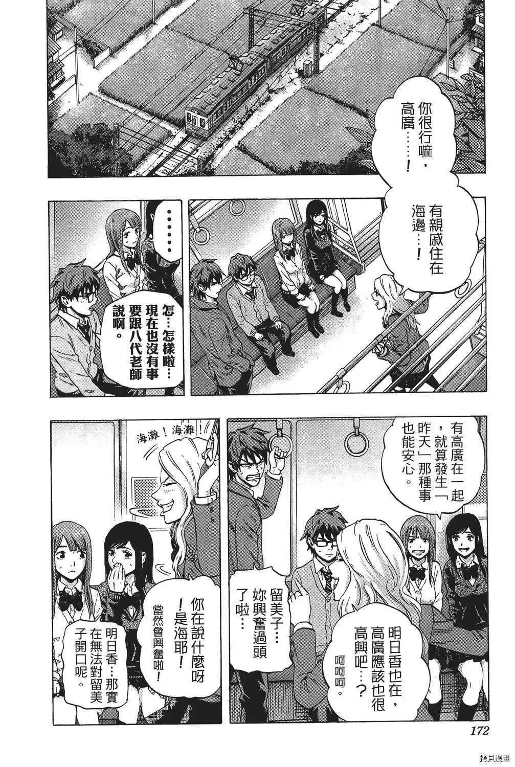 第04卷184