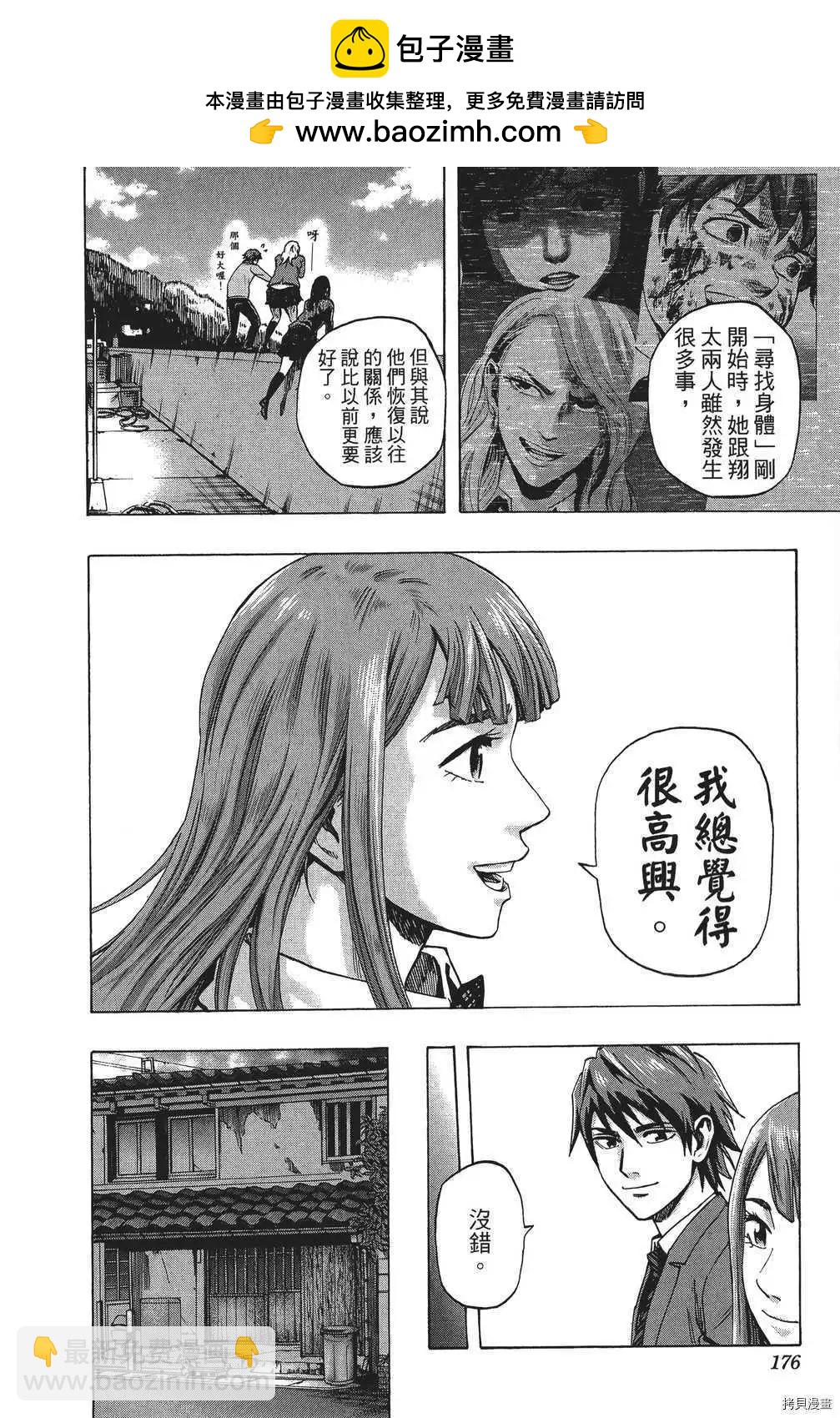 第04卷188