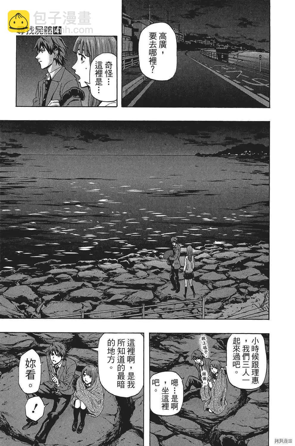 第04卷191