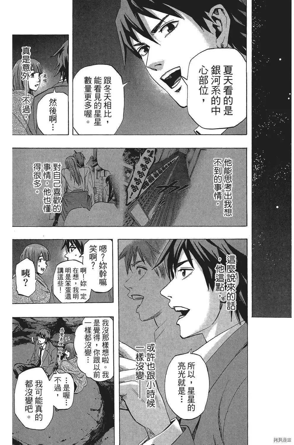 第04卷193