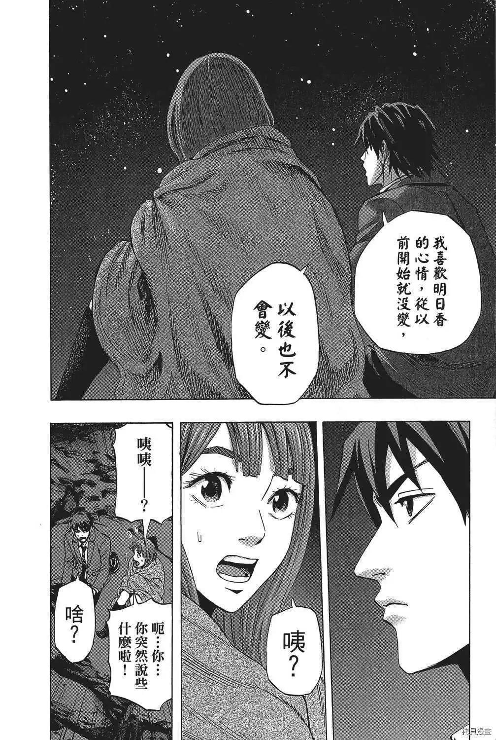 第04卷194