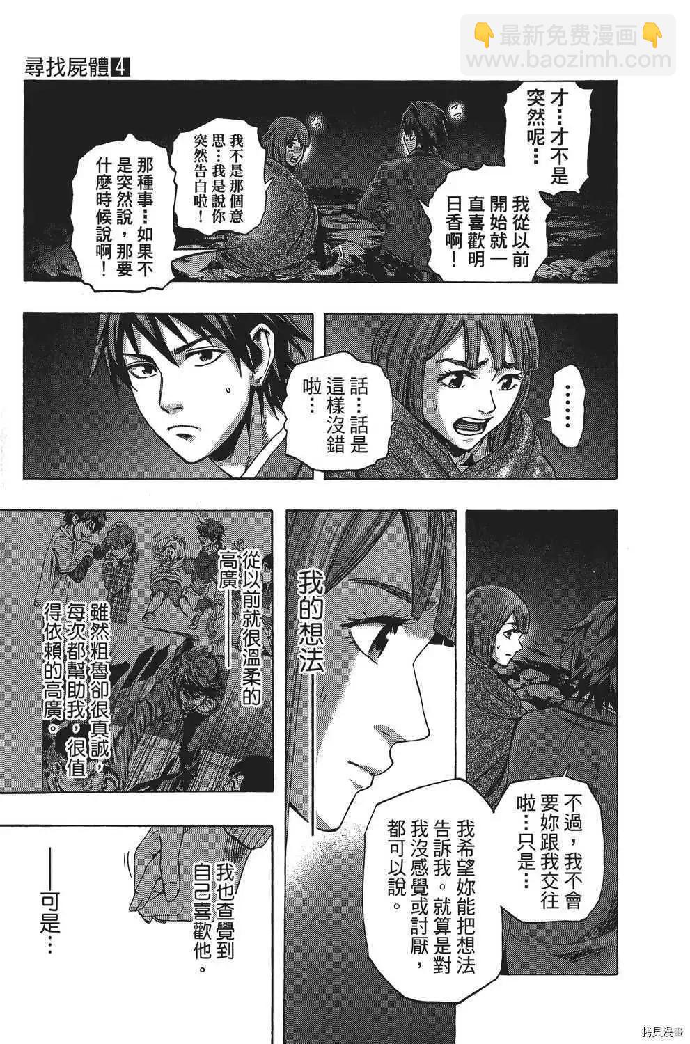 第04卷195