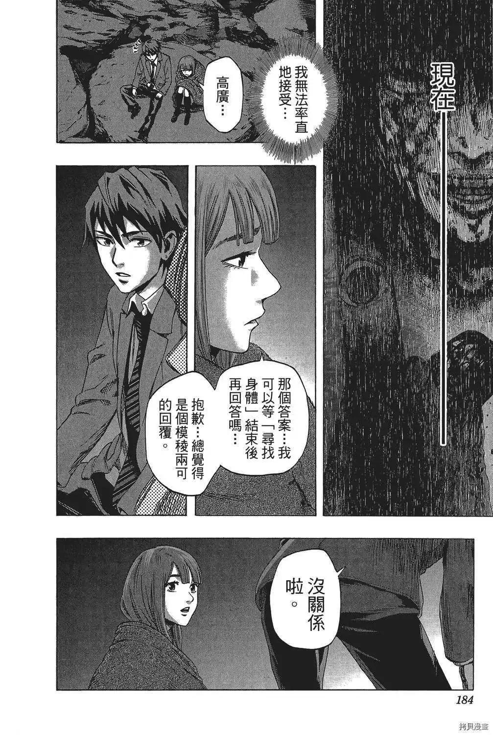 第04卷196