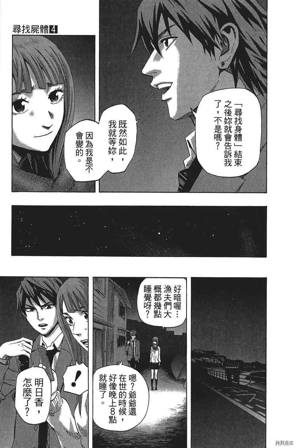 第04卷197