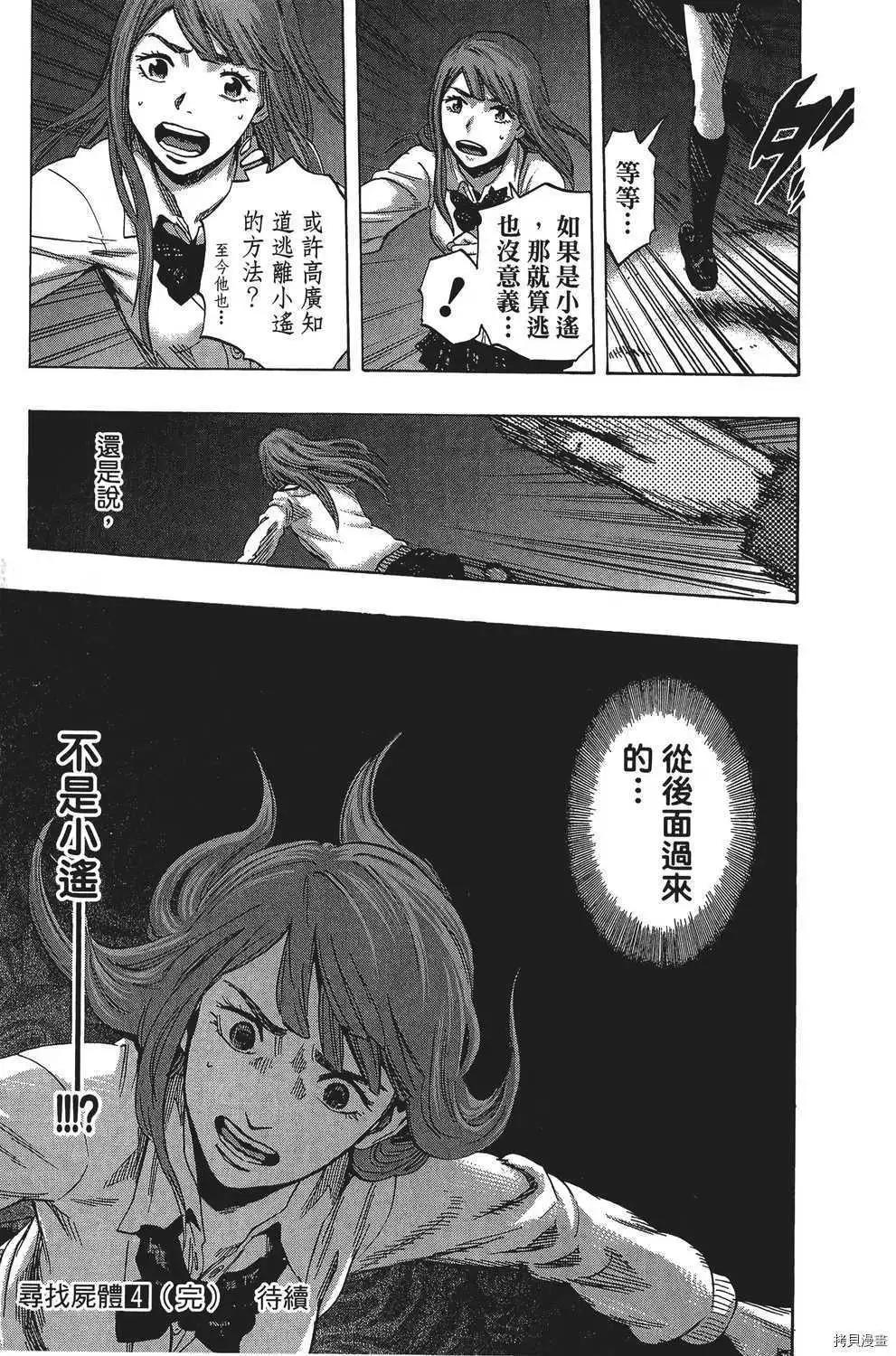 第04卷199