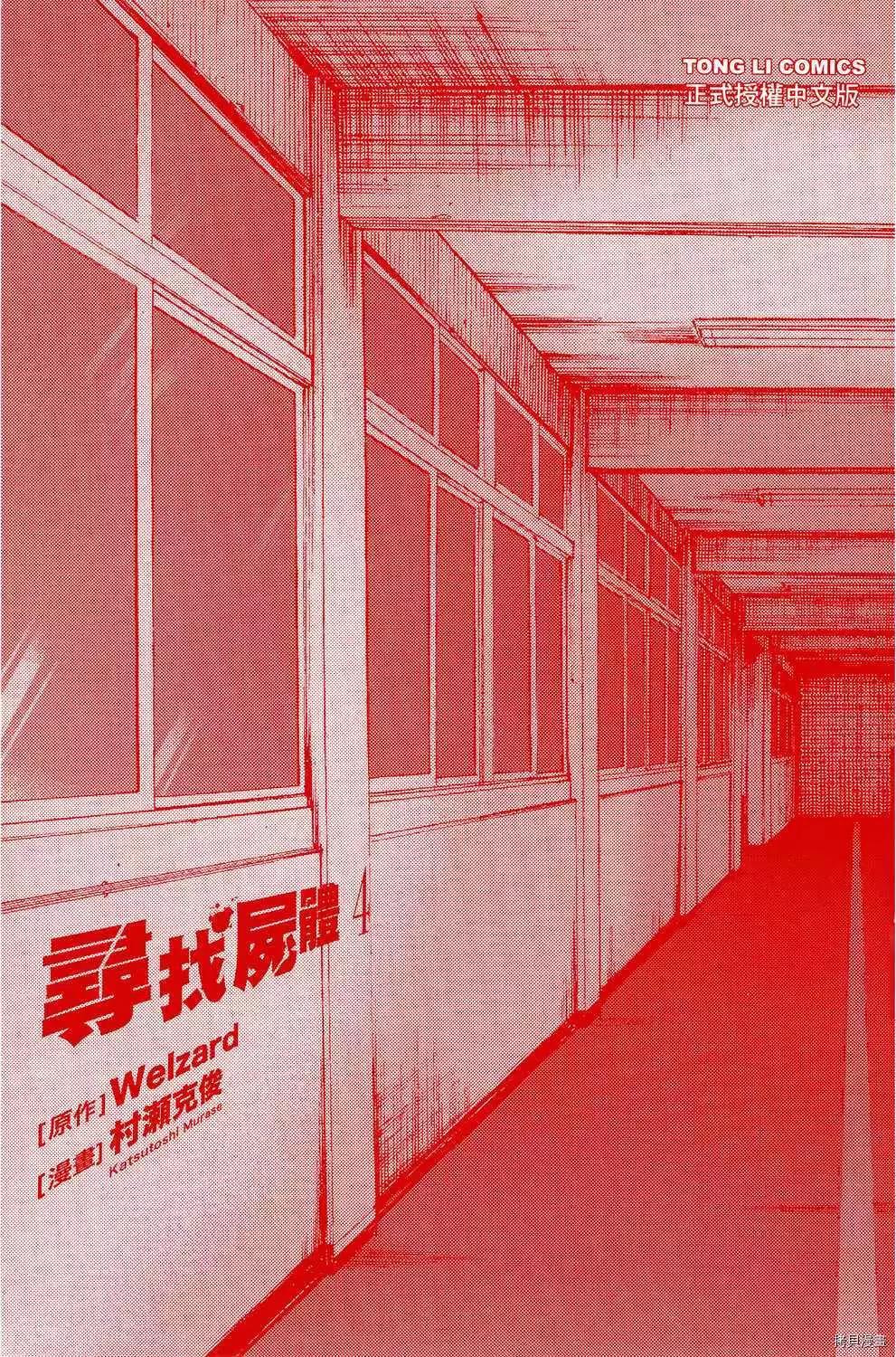 第04卷2