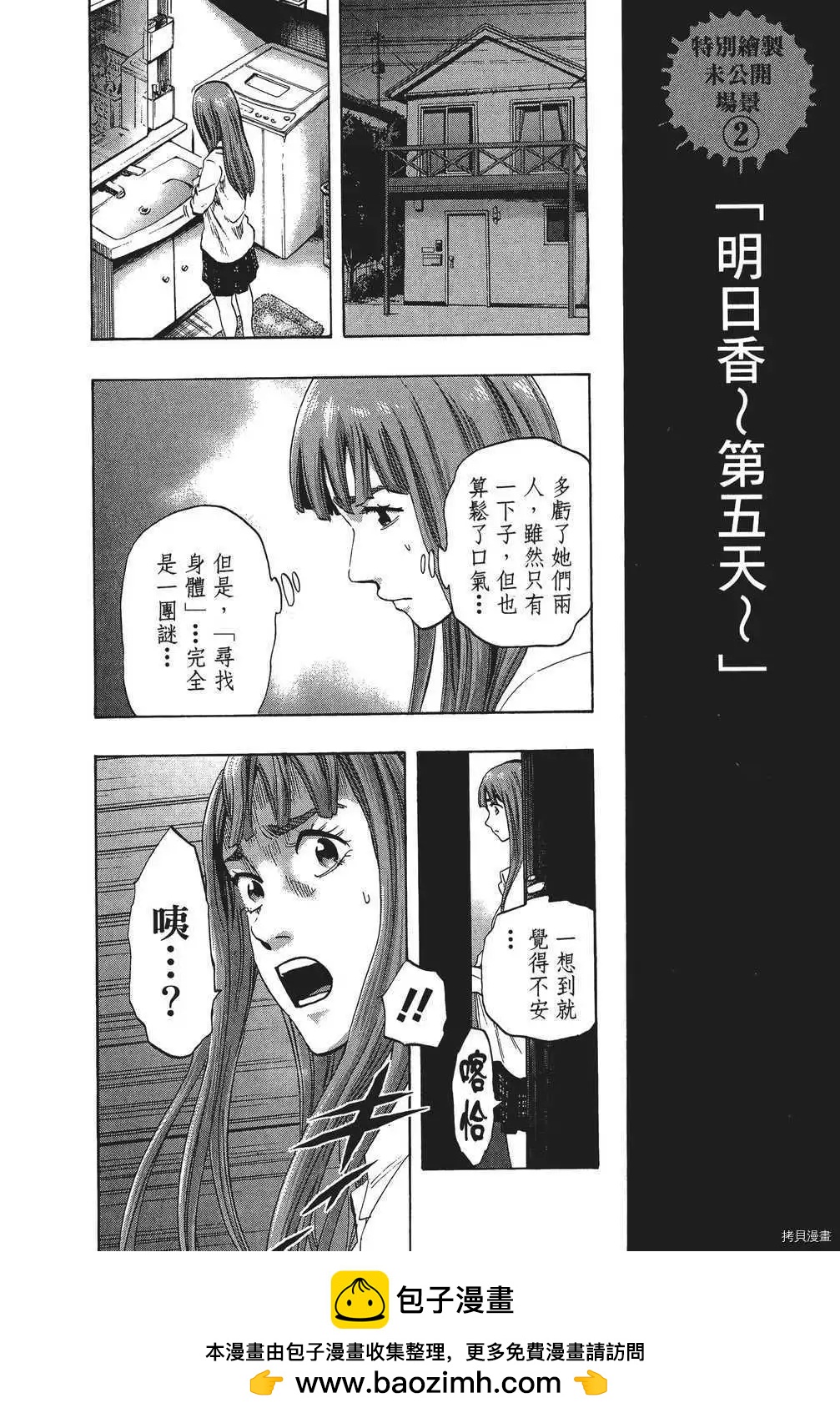 第04卷200
