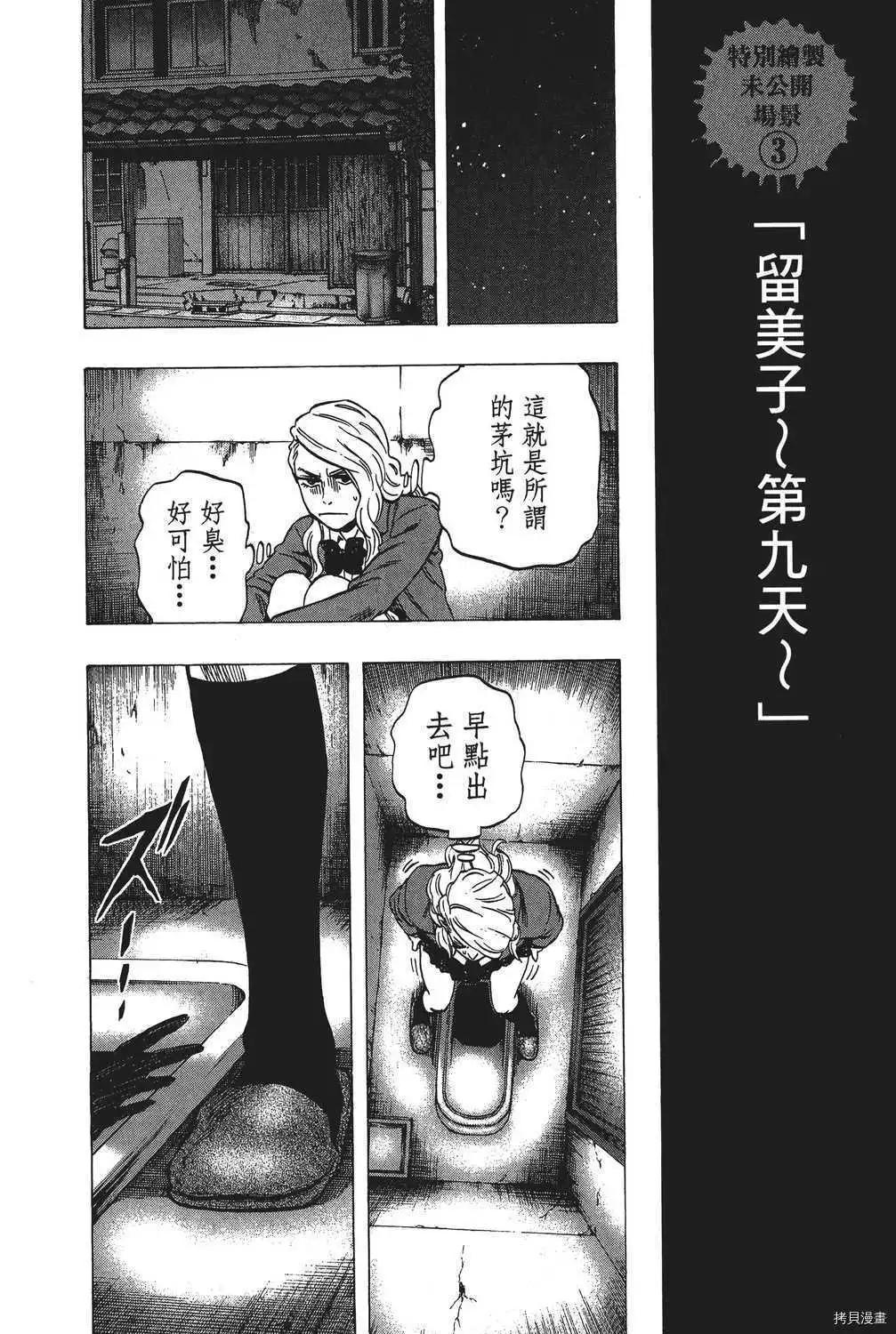 第04卷204