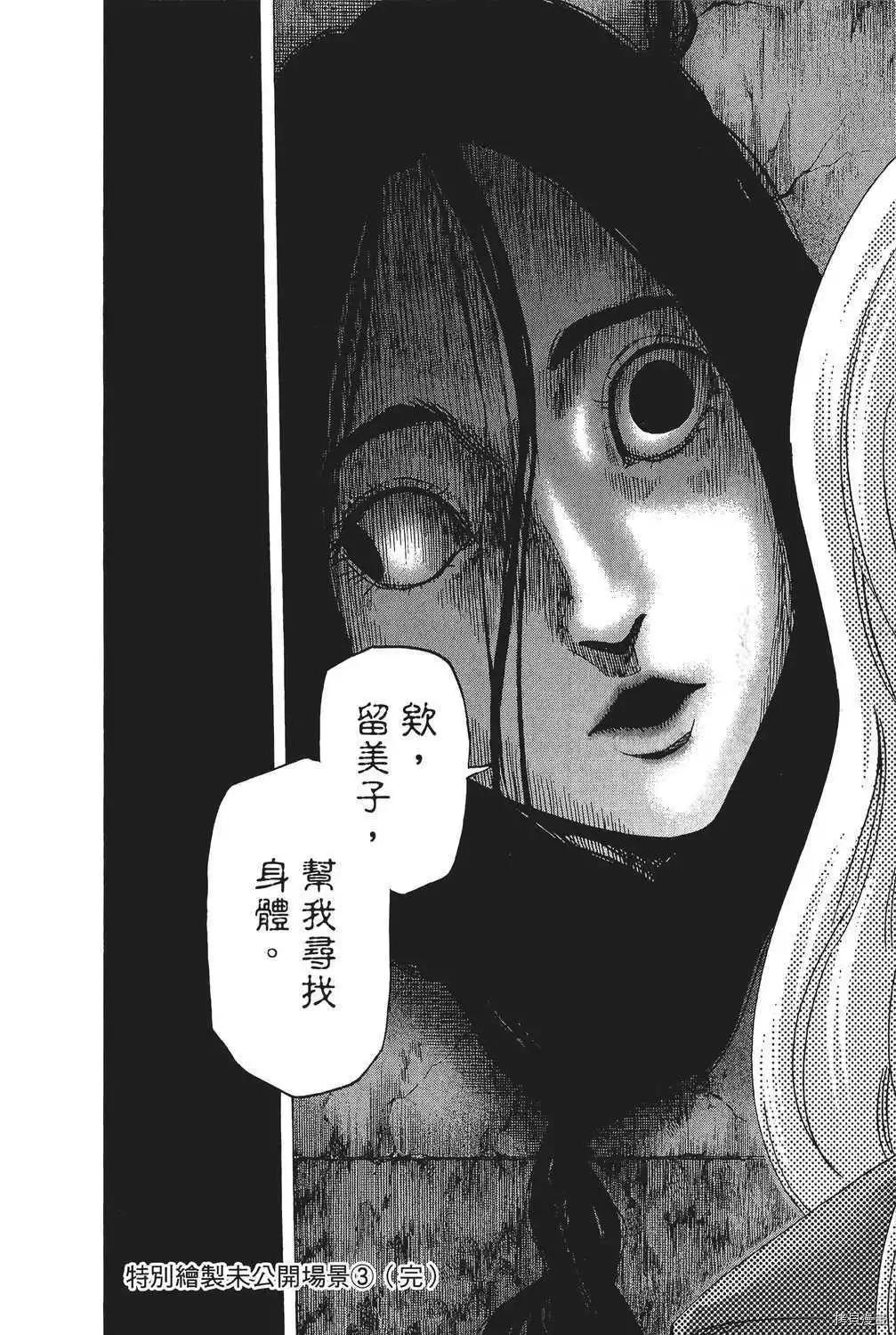第04卷206